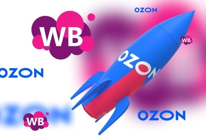 Wildberries и Ozon: лидеры, которые меняют правила игры! 