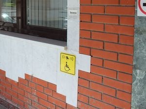 Доступная среда