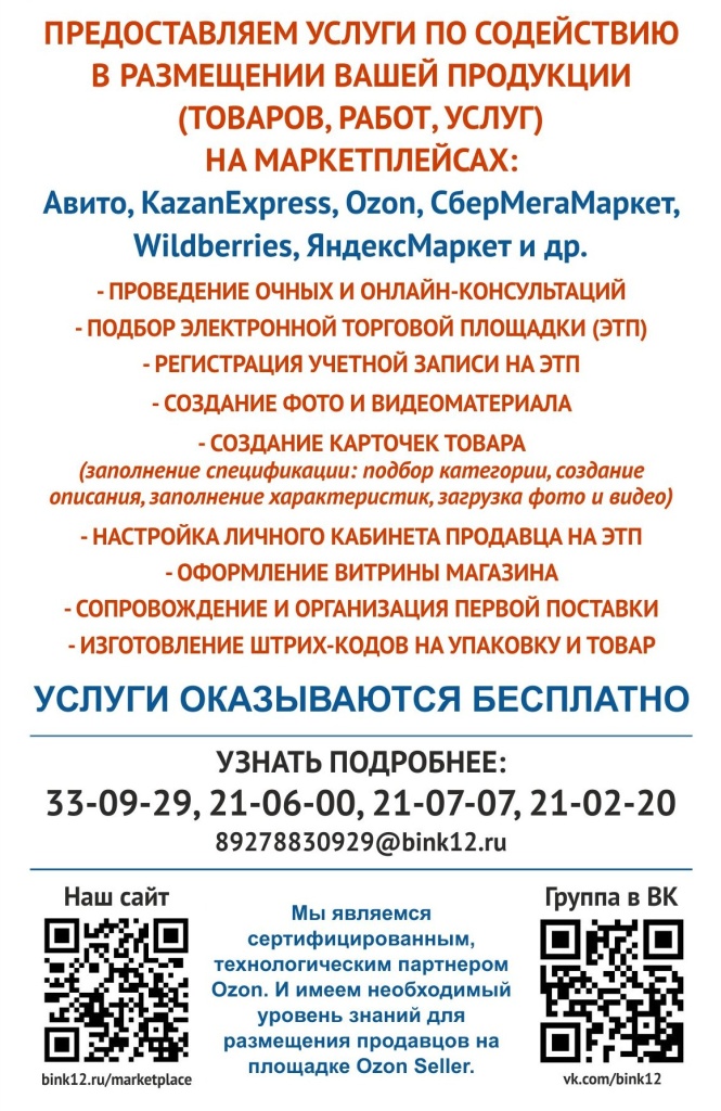 ЦЭТ (1 на листе).jpg