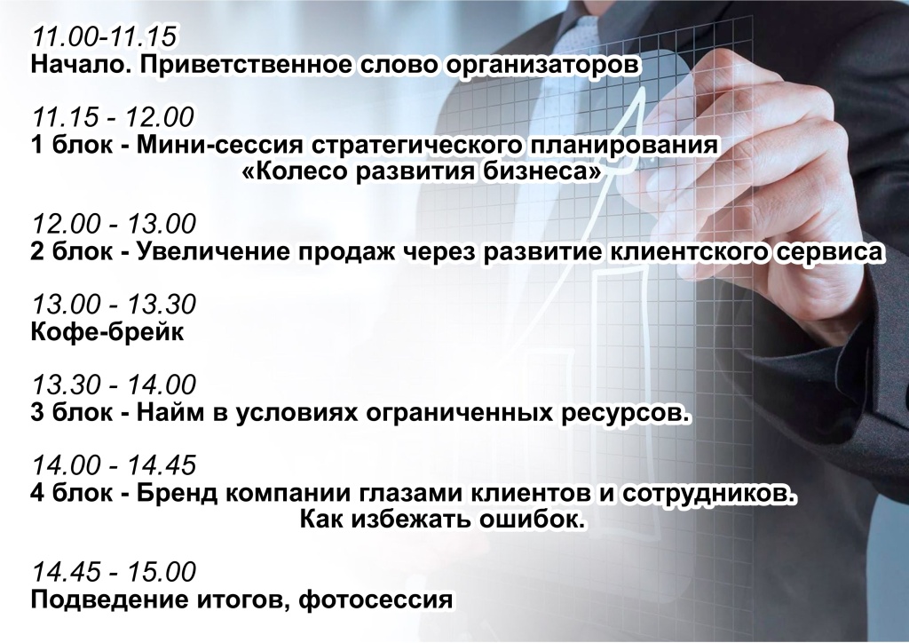 26 декабря 2023-2.jpg