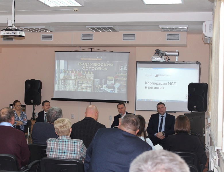 Встреча представителей Минэкономразвития РМЭ и Корпорации МСП с организациями малого и среднего бизнеса Республики Марий Эл.