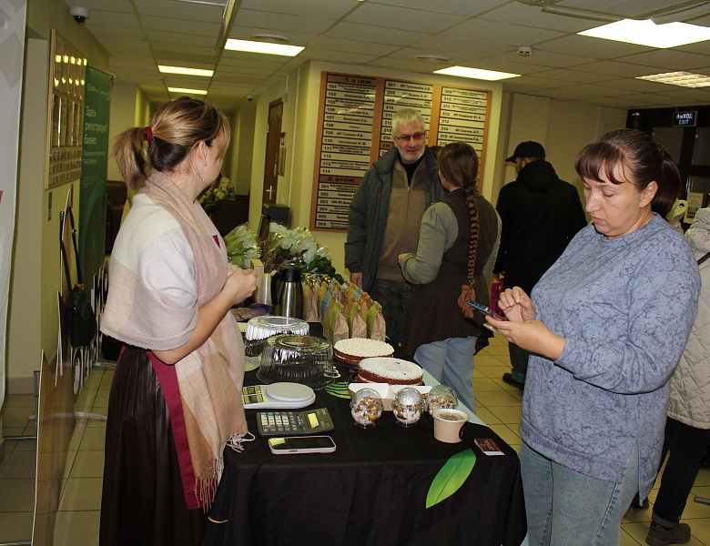 Вкусная пятница 24 октября 2025 г.