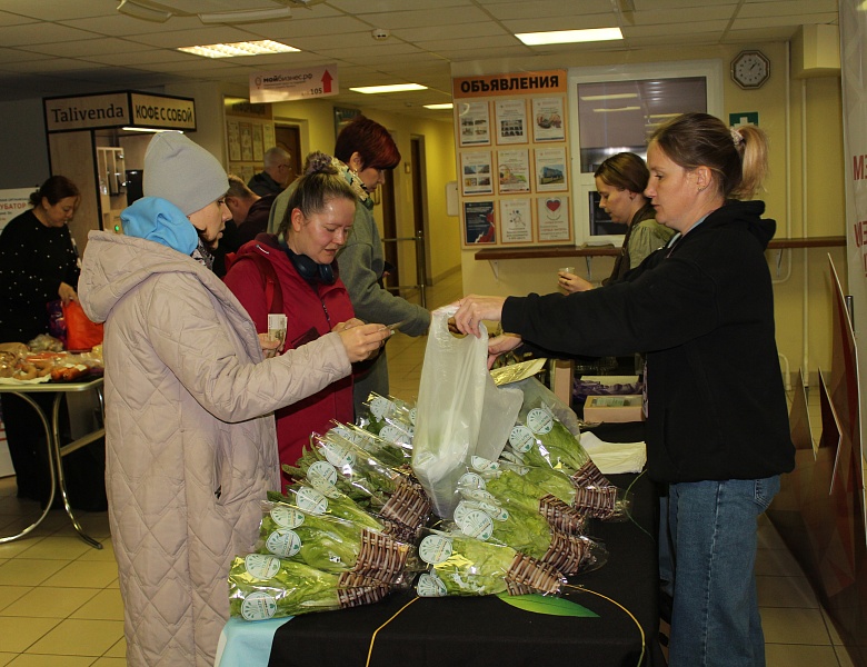 Вкусная пятница 24 октября 2025 г.