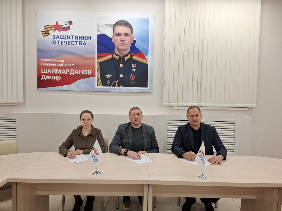 Государственный фонд поддержки участников специальной военной операции «Защитники Отечества», МКК Фонд поддержки предпринимательства РМЭ и АНО «Бизнес-инкубатор РМЭ» подписали соглашение о сотрудничестве