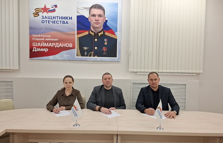 Государственный фонд поддержки участников специальной военной операции «Защитники Отечества», МКК Фонд поддержки предпринимательства РМЭ и АНО «Бизнес-инкубатор РМЭ» подписали соглашение о сотрудничестве