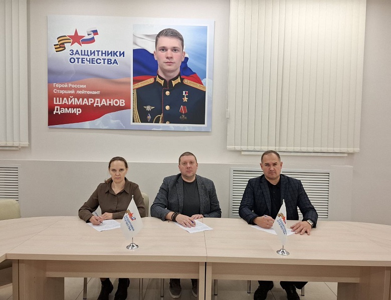 Государственный фонд поддержки участников специальной военной операции «Защитники Отечества», МКК Фонд поддержки предпринимательства РМЭ и АНО «Бизнес-инкубатор РМЭ» подписали соглашение о сотрудничестве