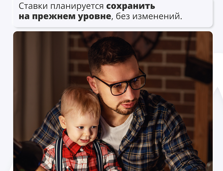 Налоговые изменения для бизнеса