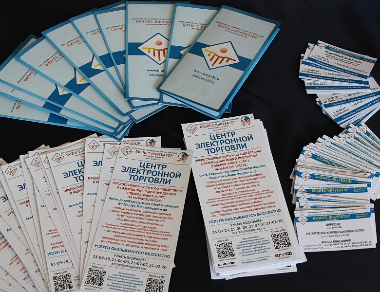 14 апреля в Йошкар-Оле на площадке Общественно-политического центра Марий Эл прошел региональный этап Всероссийской ярмарки трудоустройства «Работа России. Время возможностей».