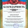 Министерство образования и науки