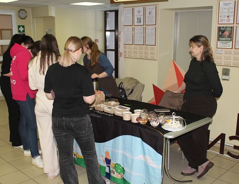 Вкусная пятница 30 января 2026 г.