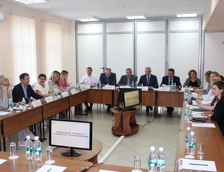 5 июня в Бизнес-инкубаторе Республики Марий Эл состоялся региональный Форум «Сильные идеи для нового времени».