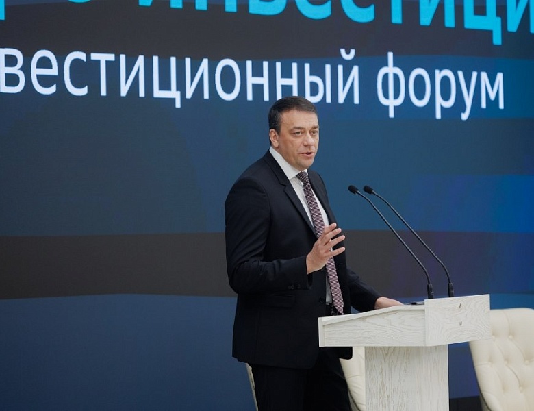 Инвестиционный форум "ПРО инвестиции" – шаг к развитию бизнеса в Республике Марий Эл.