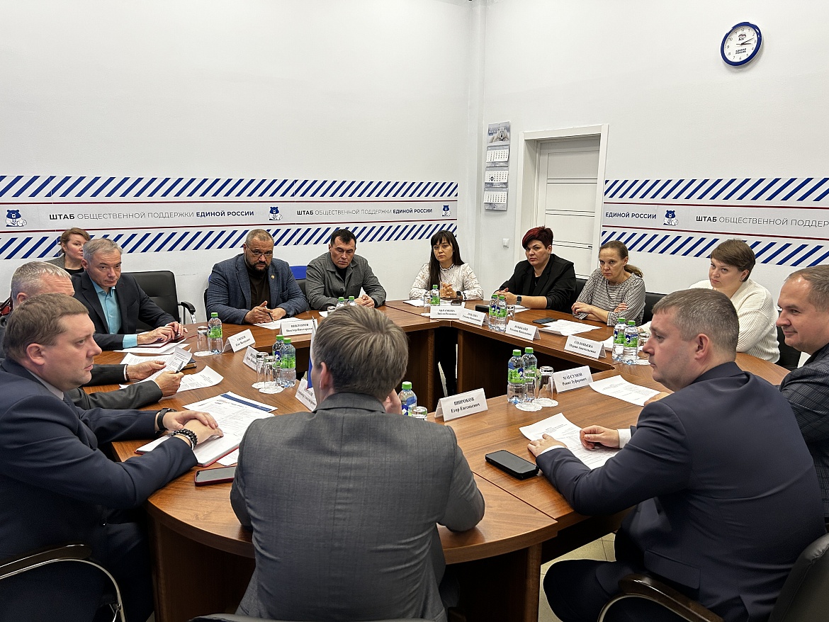 В Штабе общественной поддержки партии «Единая Россия» прошло заседание оргкомитета по подготовке федеральной образовательной программы «СВОй бизнес»