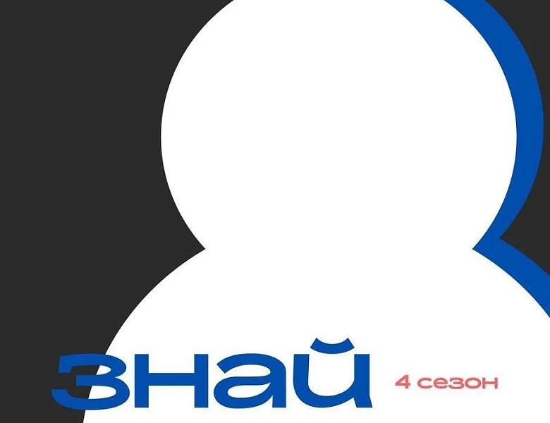 У вас есть бренд? Конкурс "Знай Наших" поможет заявить о себе!