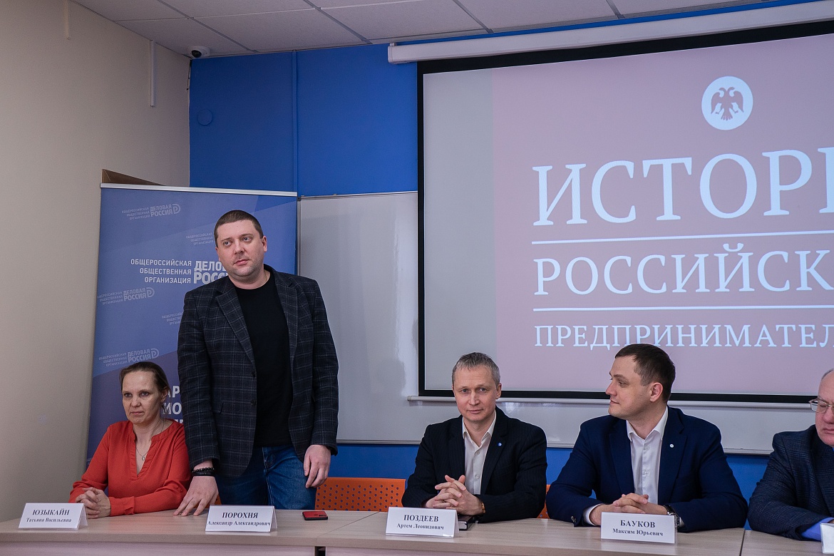 Региональный этап Всероссийской Олимпиады по истории российского предпринимательства для студентов