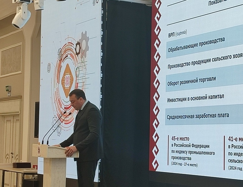 Итоги года и новые горизонты: экономика Республики Марий Эл продолжает расти!