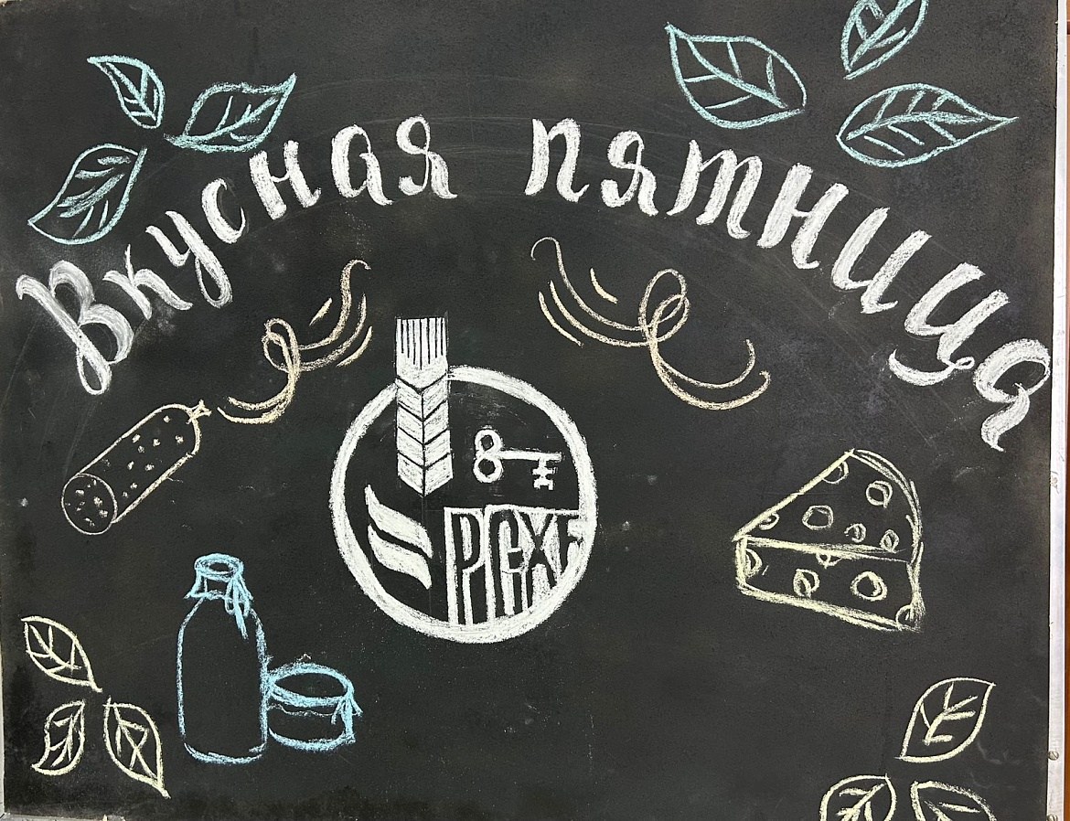 Россельхозбанк   и АНО «Бизнес-инкубатор РМЭ» приглашают жителей Йошкар-Олы на ярмарку-дегустацию «Вкусная пятница»