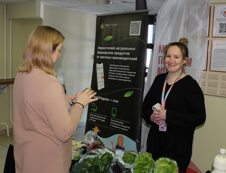 Очередная ярмарка-дегустация «Вкусная пятница» прошла в Бизнес-инкубаторе Республики Марий Эл.