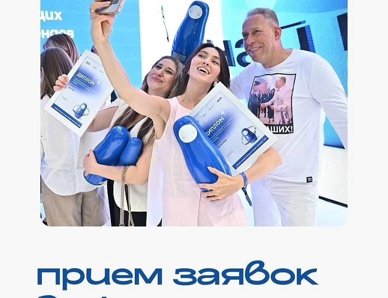 Проведение ежегодного конкурса растущих российских брендов «Знай наших»!