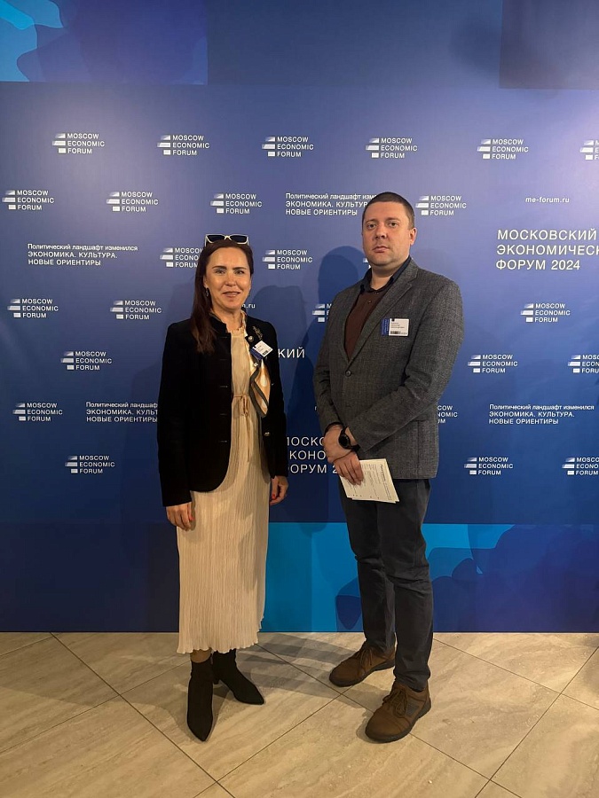 «Политический ландшафт изменился. Экономика. Культура. Новые ориентиры».