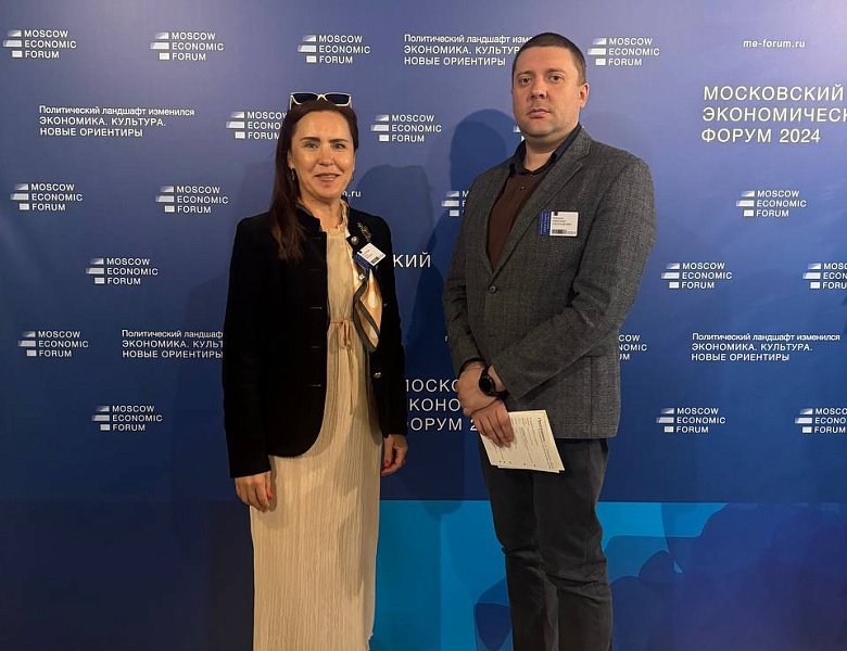 «Политический ландшафт изменился. Экономика. Культура. Новые ориентиры».