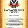 Центр занятости