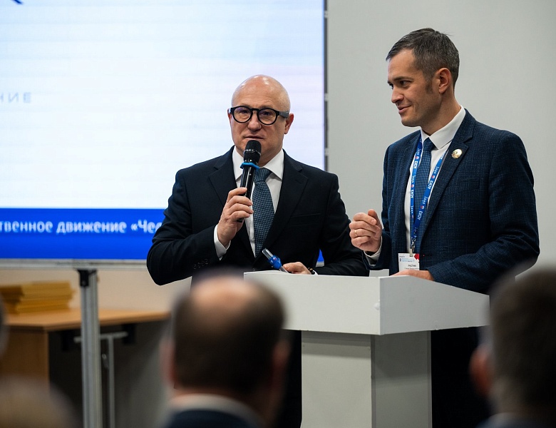 Движению «Человек труда» быть!