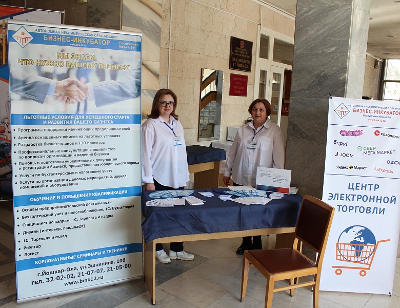 14 апреля в Йошкар-Оле на площадке Общественно-политического центра Марий Эл прошел региональный этап Всероссийской ярмарки трудоустройства «Работа России. Время возможностей».