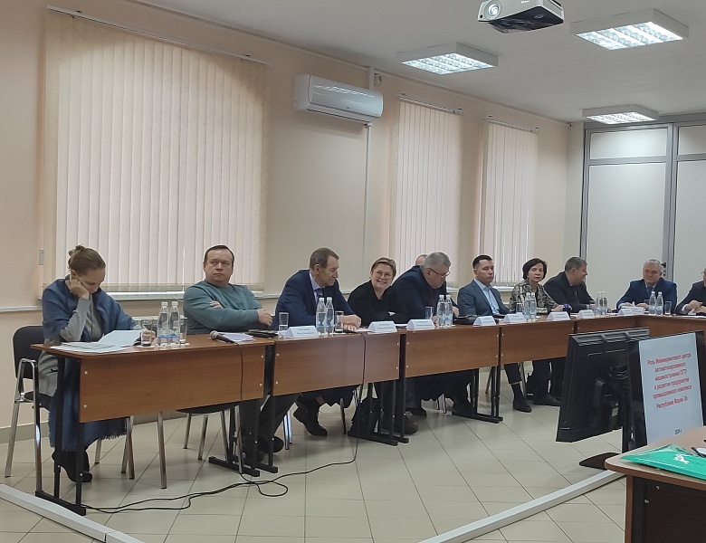 «Круглый стол» на тему «Роль институтов развития инновационной деятельности в поддержке предприятий РМЭ в научно-технической и промышленной сфере».