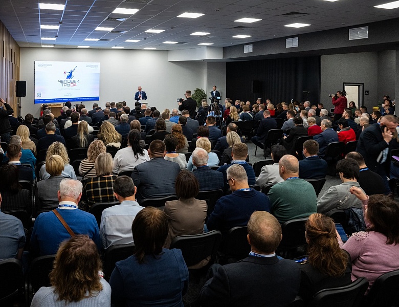 Движению «Человек труда» быть!