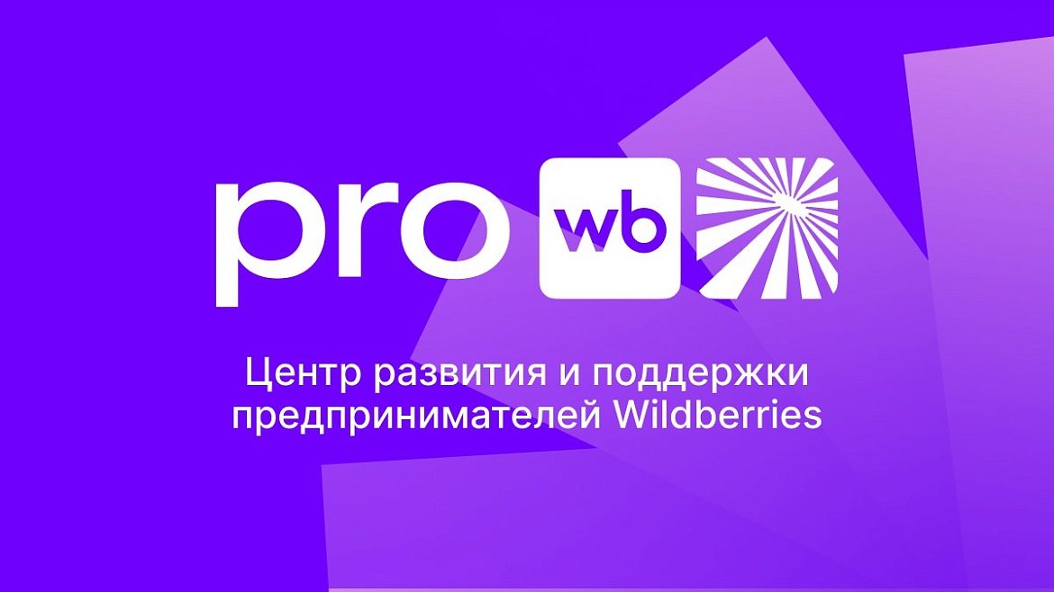 Важные новости для предпринимателей в сфере электронной торговли!
