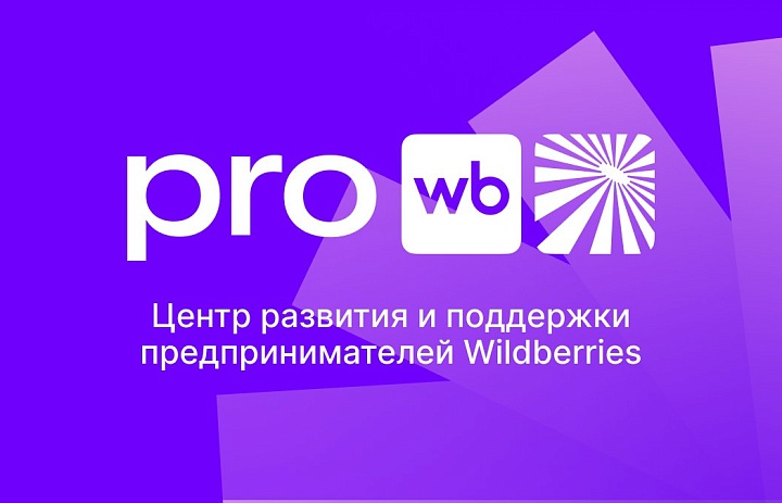 Важные новости для предпринимателей в сфере электронной торговли!