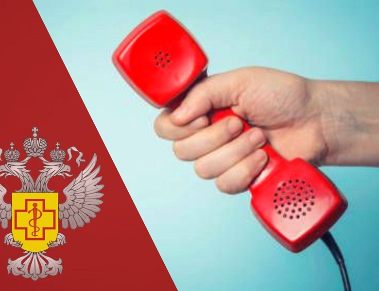 С 11 по 22 марта проводится «горячая линия» по актуальным вопросам защиты прав потребителей в судебном порядке