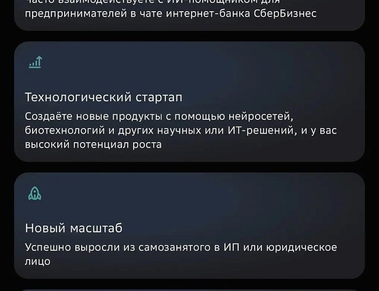 Премия «Любимый малый бизнес». Старт регистрации!