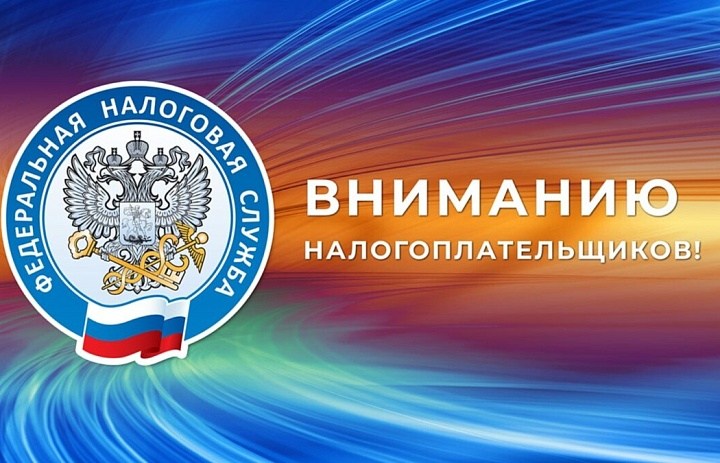 С 1 января 2023 года налогоплательщики будут оплачивать налоги одним платежом.