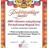 Благодарственное - Форум проф.рынка