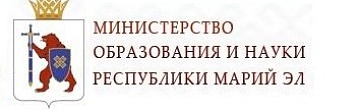 Министерство образования и науки Республики Марий Эл