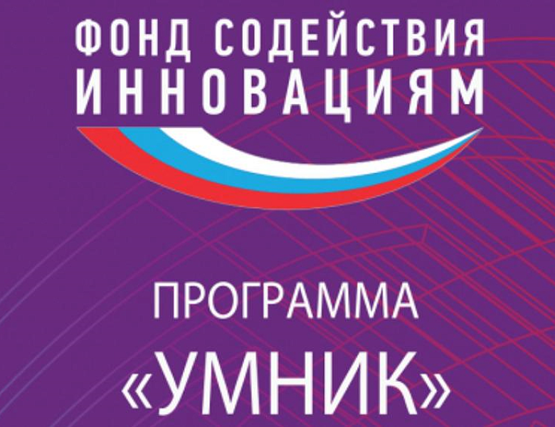 17 ноября на базе Волгатеха состоялся финальный отбор молодежных инновационных проектов по программе «УМНИК-2022» Фонда содействия развитию малых форм предприятий в научно-технической сфере.