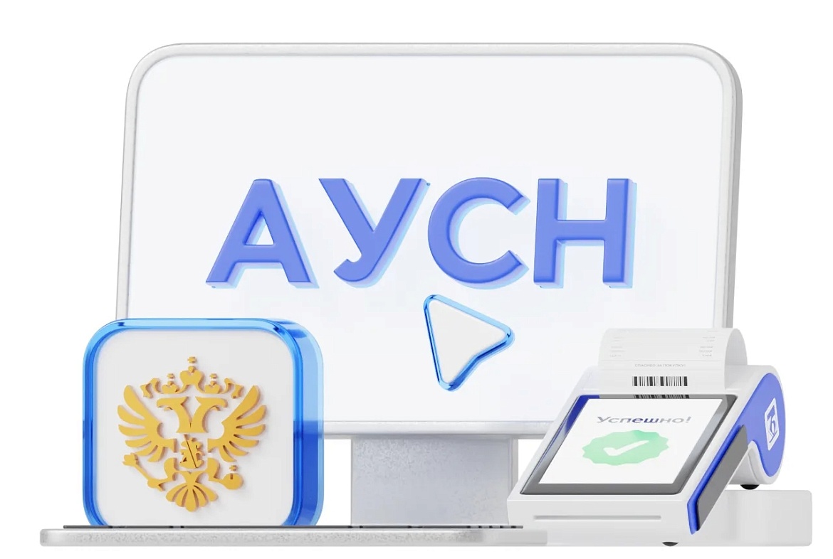 Перспективы для самозанятых и микробизнеса.