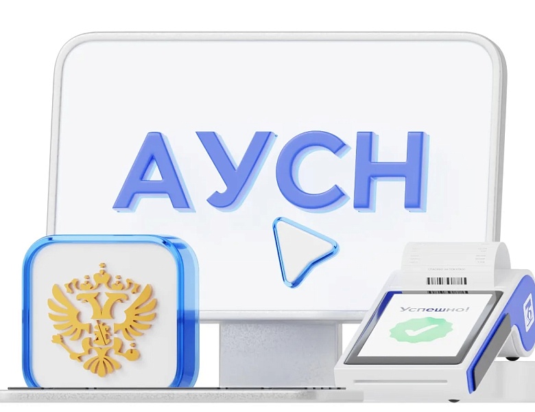 Перспективы для самозанятых и микробизнеса.