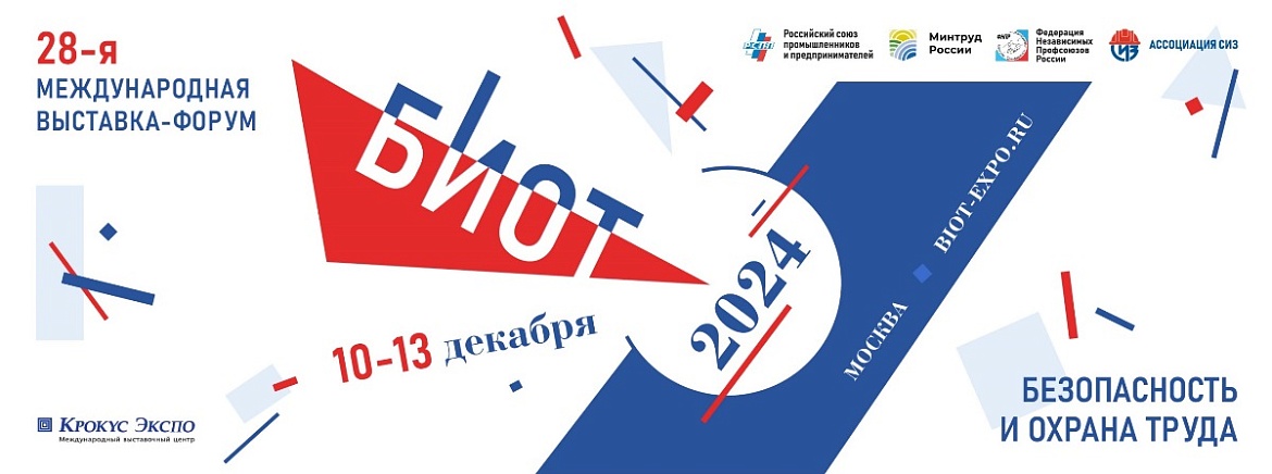 1-й съезд Общероссийского Общественного Движения «Человек труда» и церемония награждения передовиков труда из регионов России!