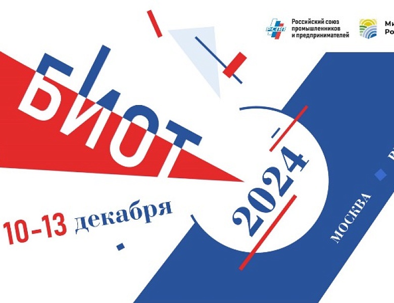 1-й съезд Общероссийского Общественного Движения «Человек труда» и церемония награждения передовиков труда из регионов России!