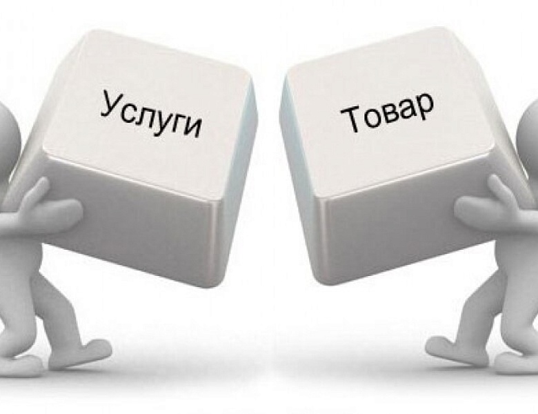 Российские госкомпании закупили у малого бизнеса товары  и услуги на рекордные 8 трлн рублей в 2023 году