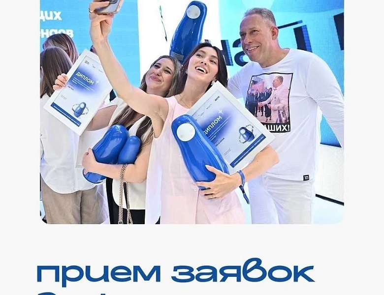 У вас есть бренд? Конкурс "Знай Наших" поможет заявить о себе!